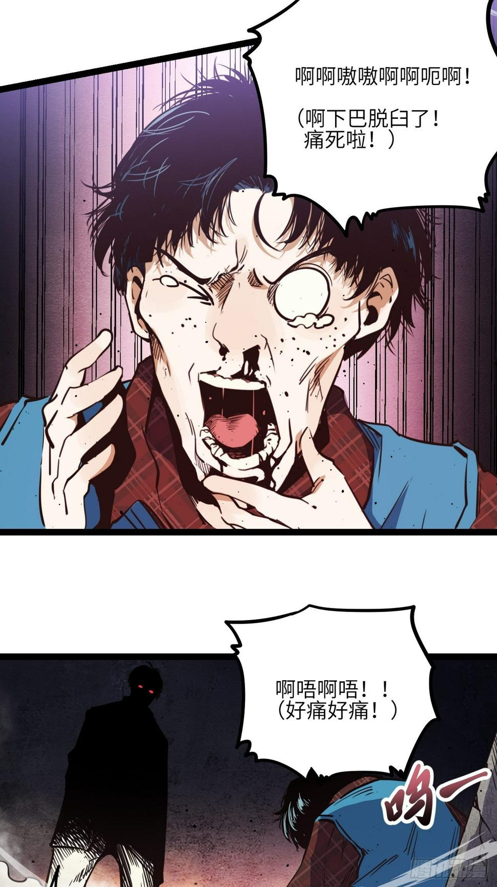 33.真实的差距5