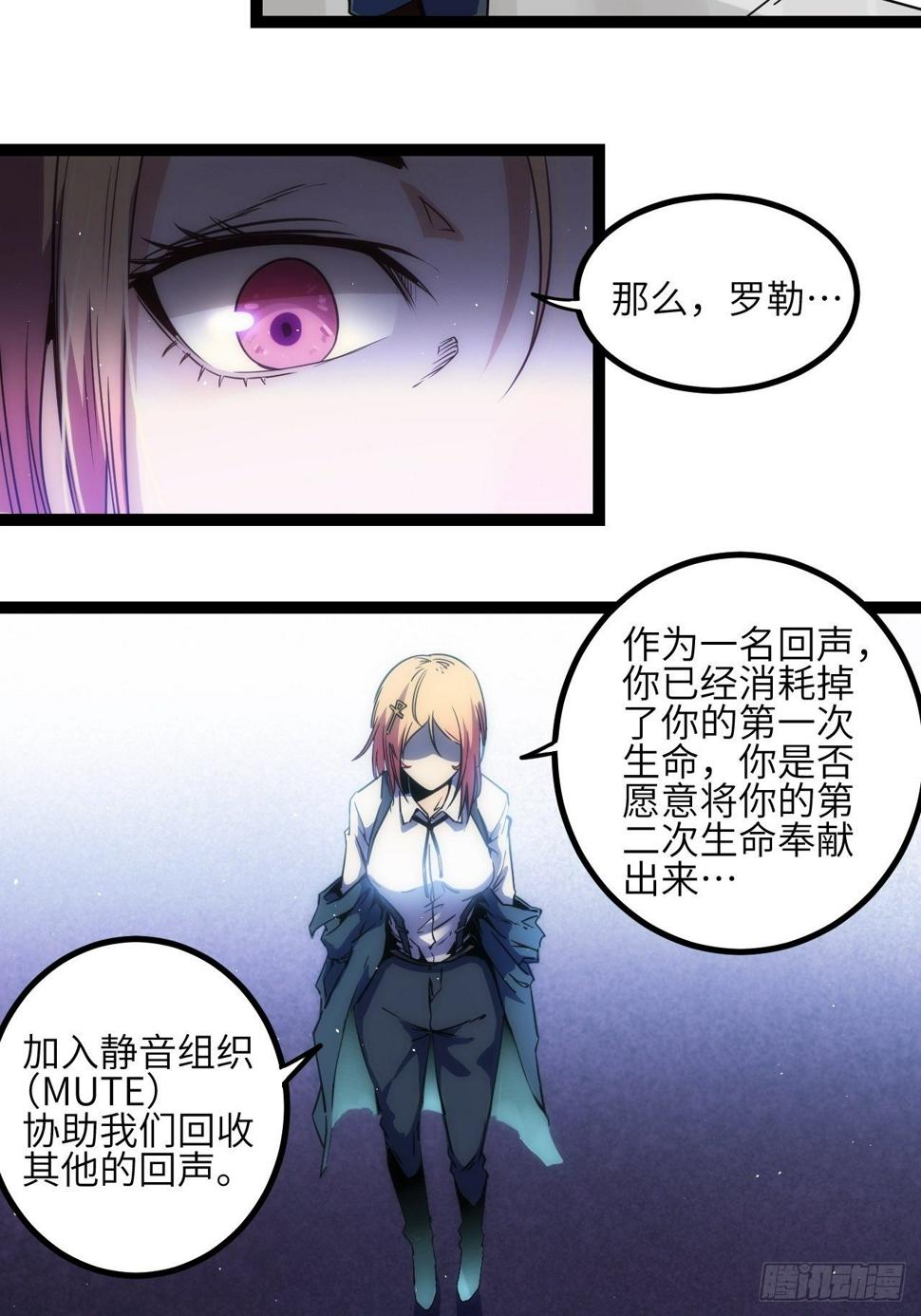 4.欢迎来到MUTE31