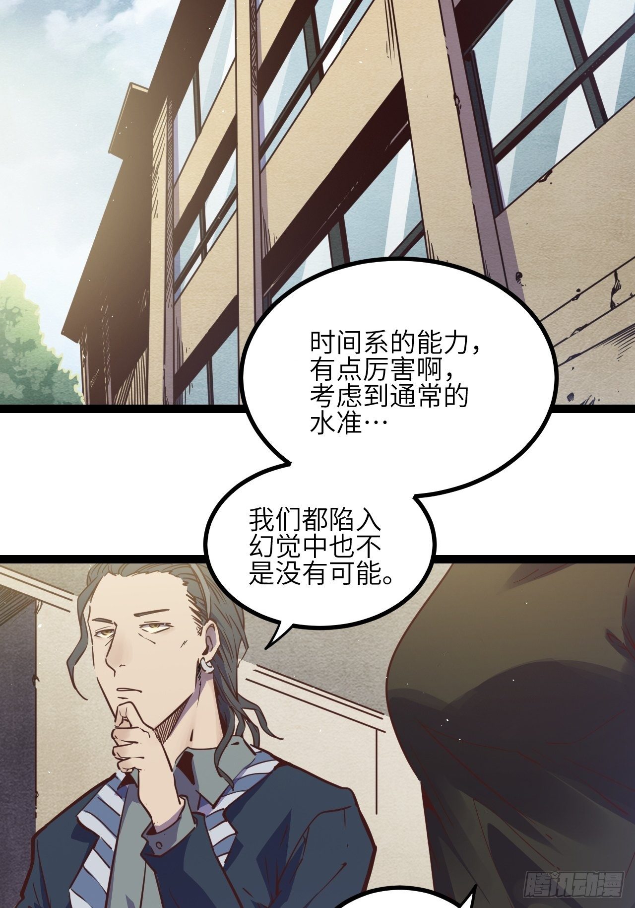 13.通通杀掉！！2