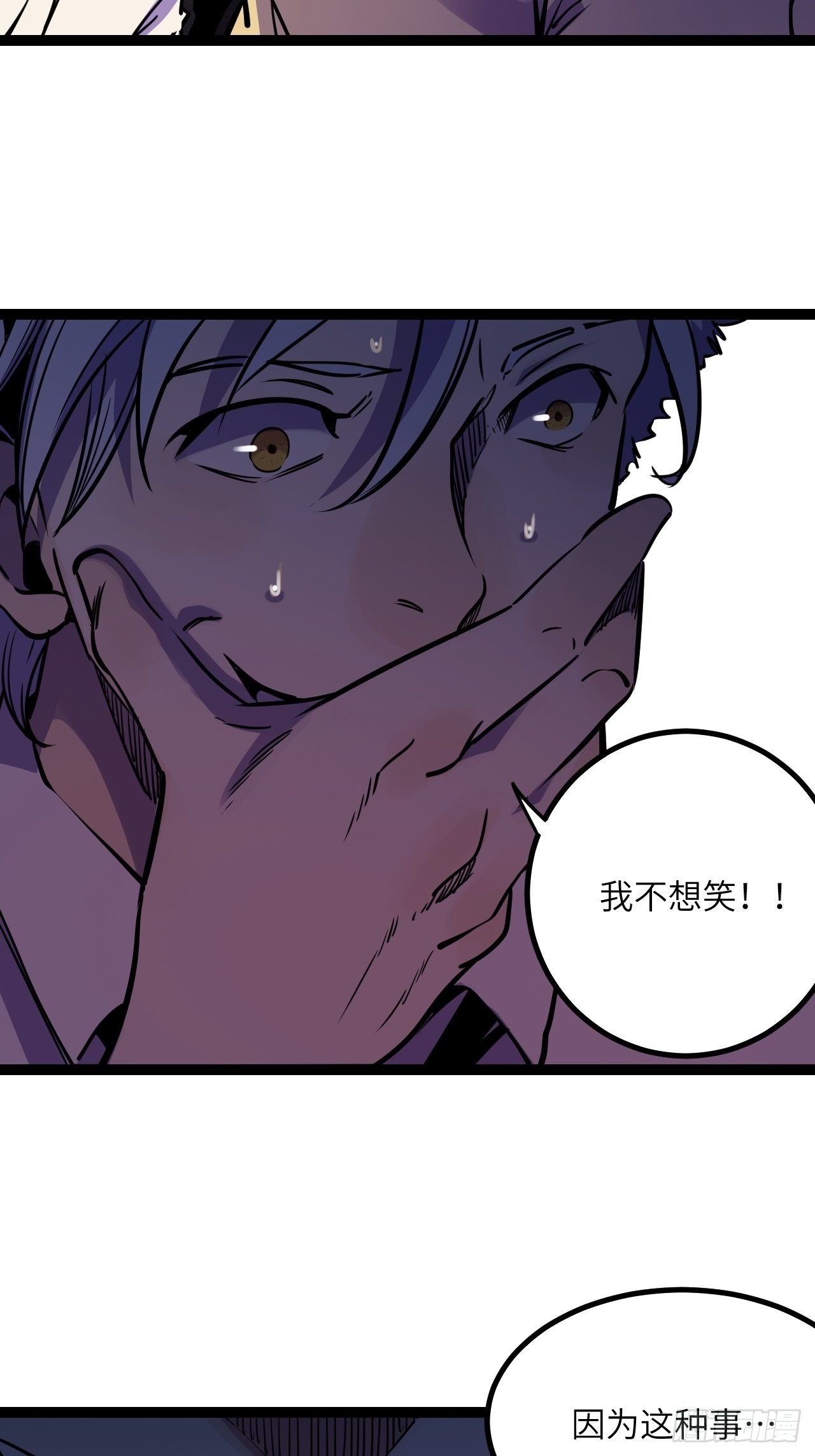 42.Smile cry(下)35