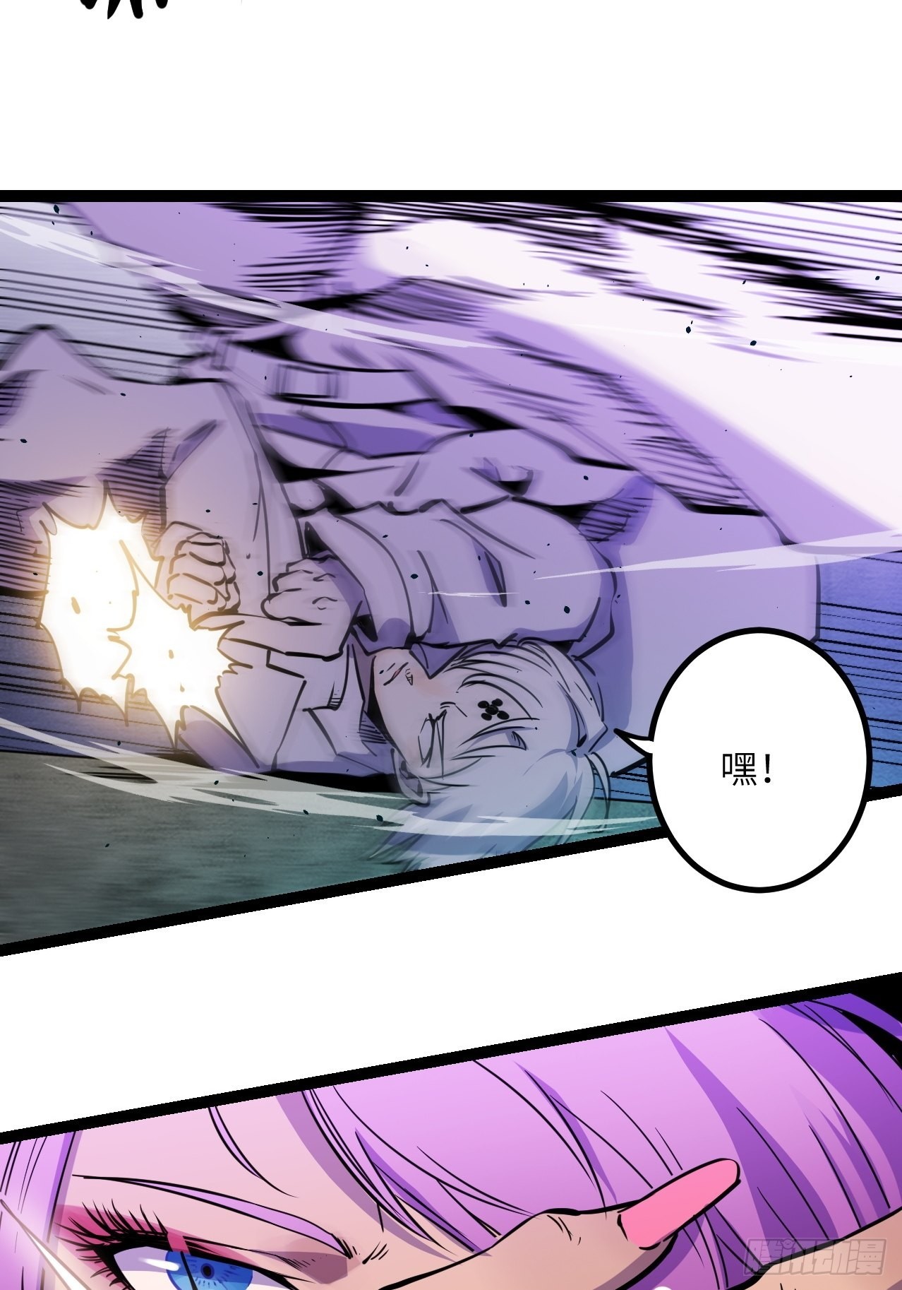 34.蕈与殉15