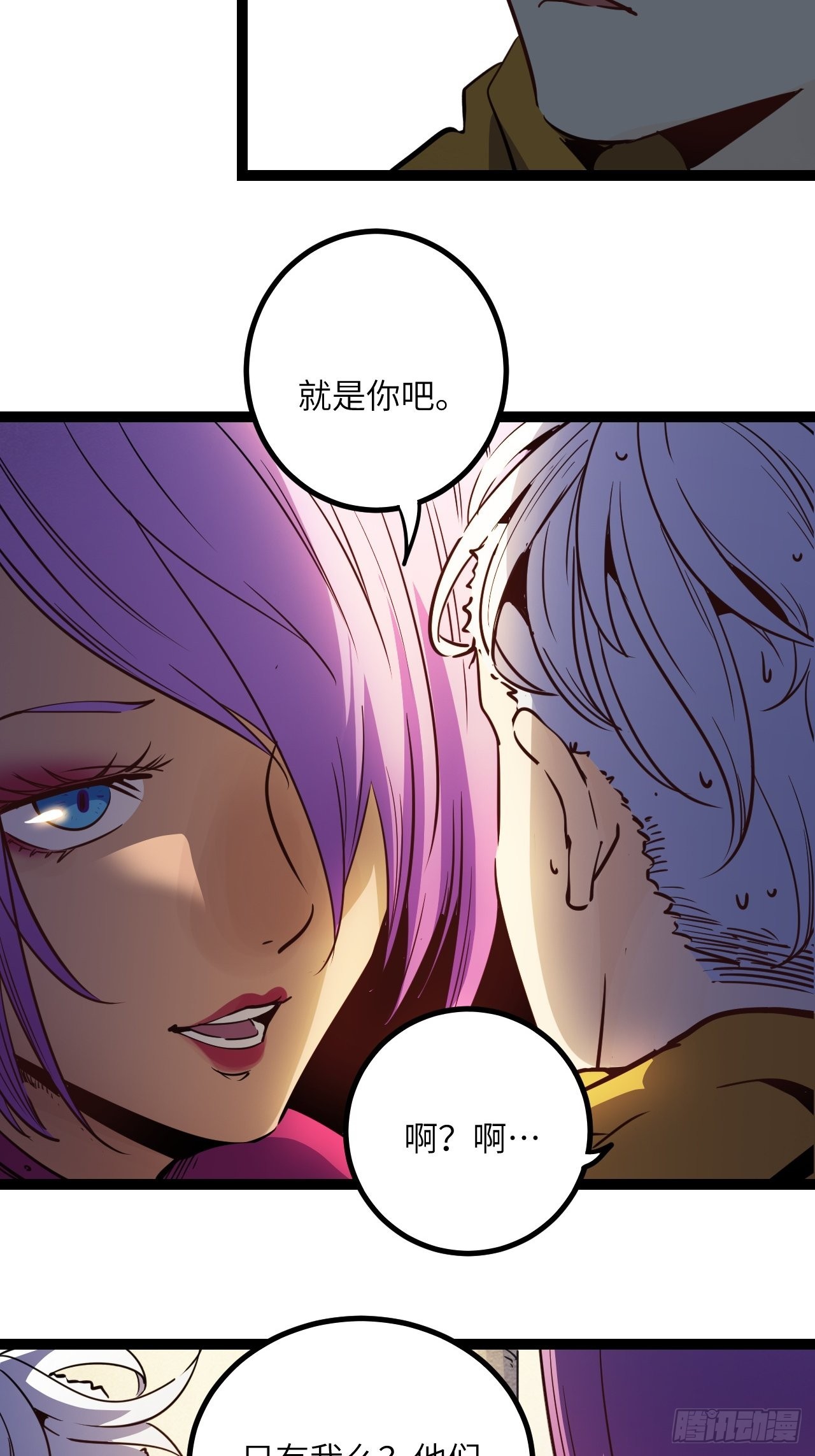 22.新人的地狱（上）38