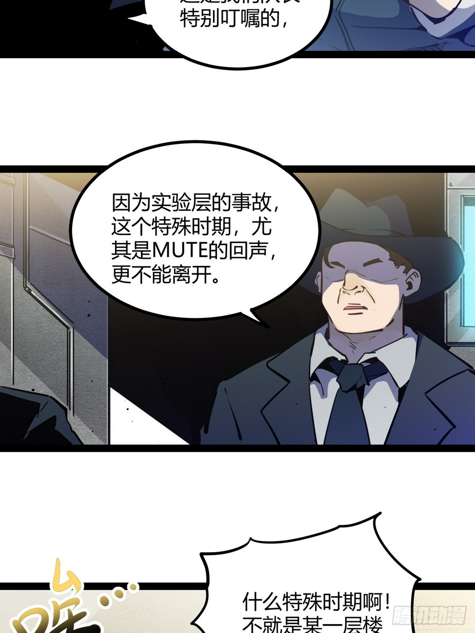 52.拜托你们了！2