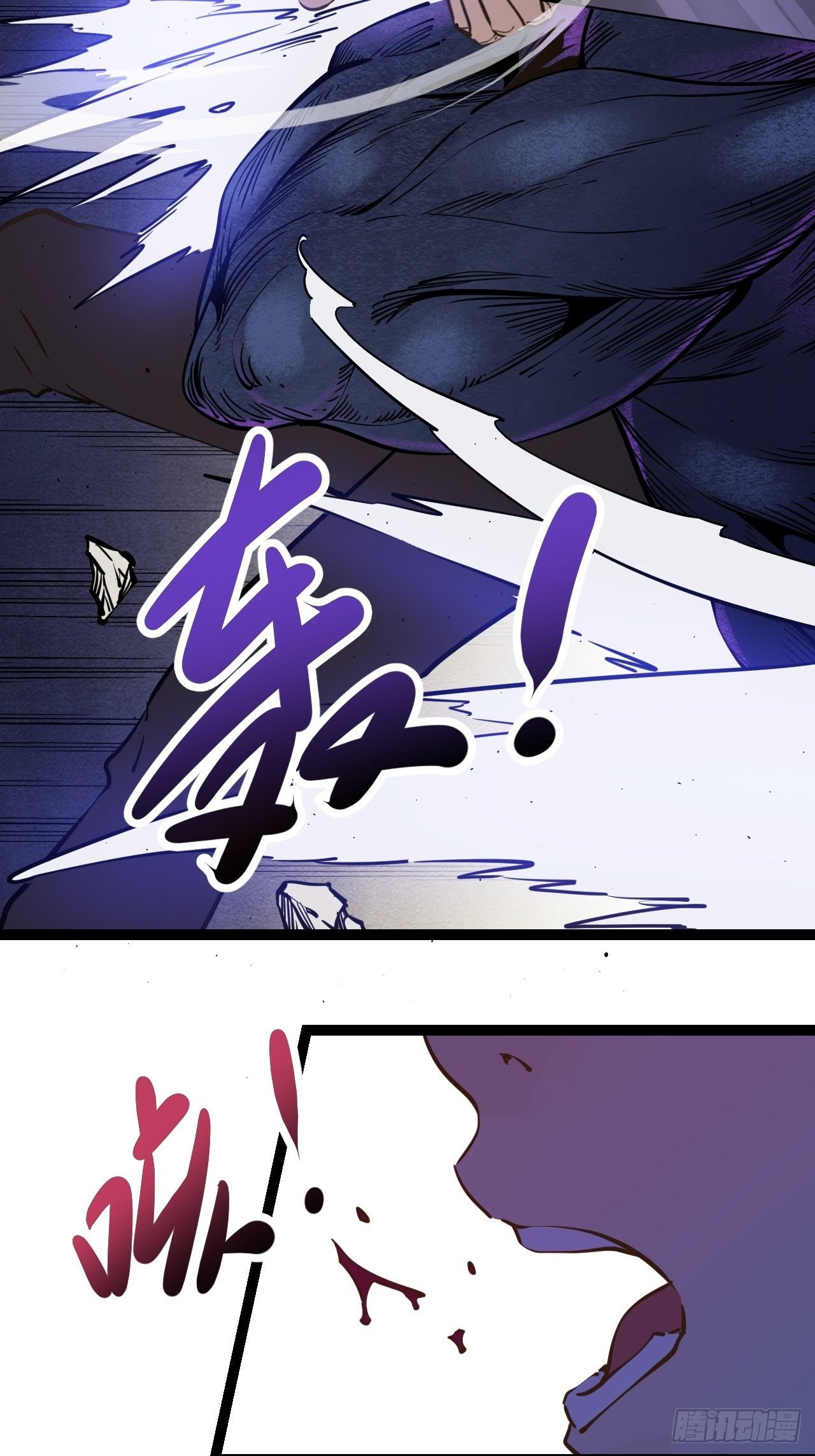 8.破局（上）25