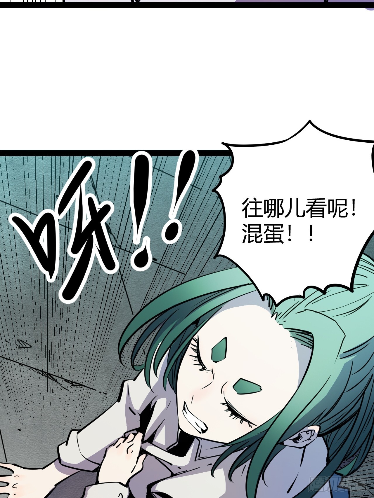 48.GARRY透明的爱28