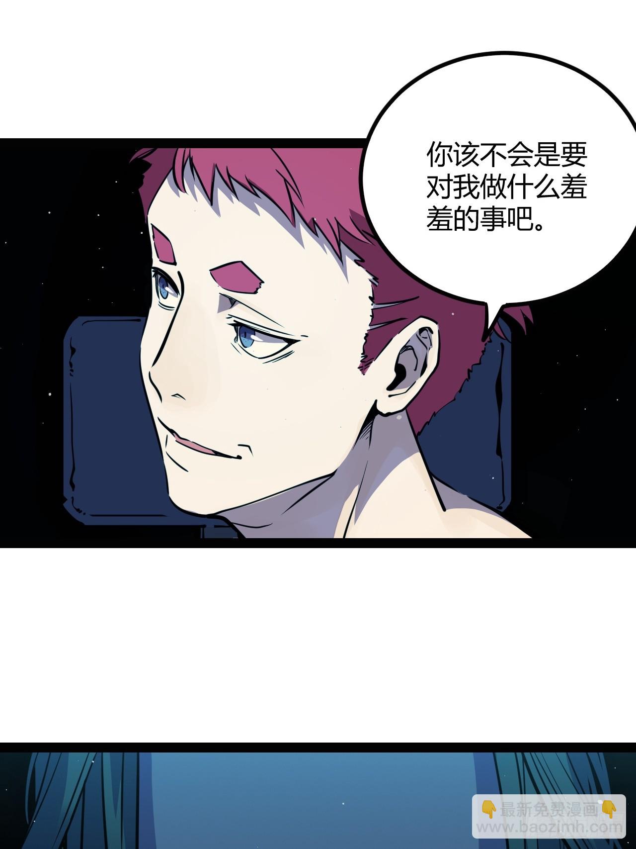 49.赌约50