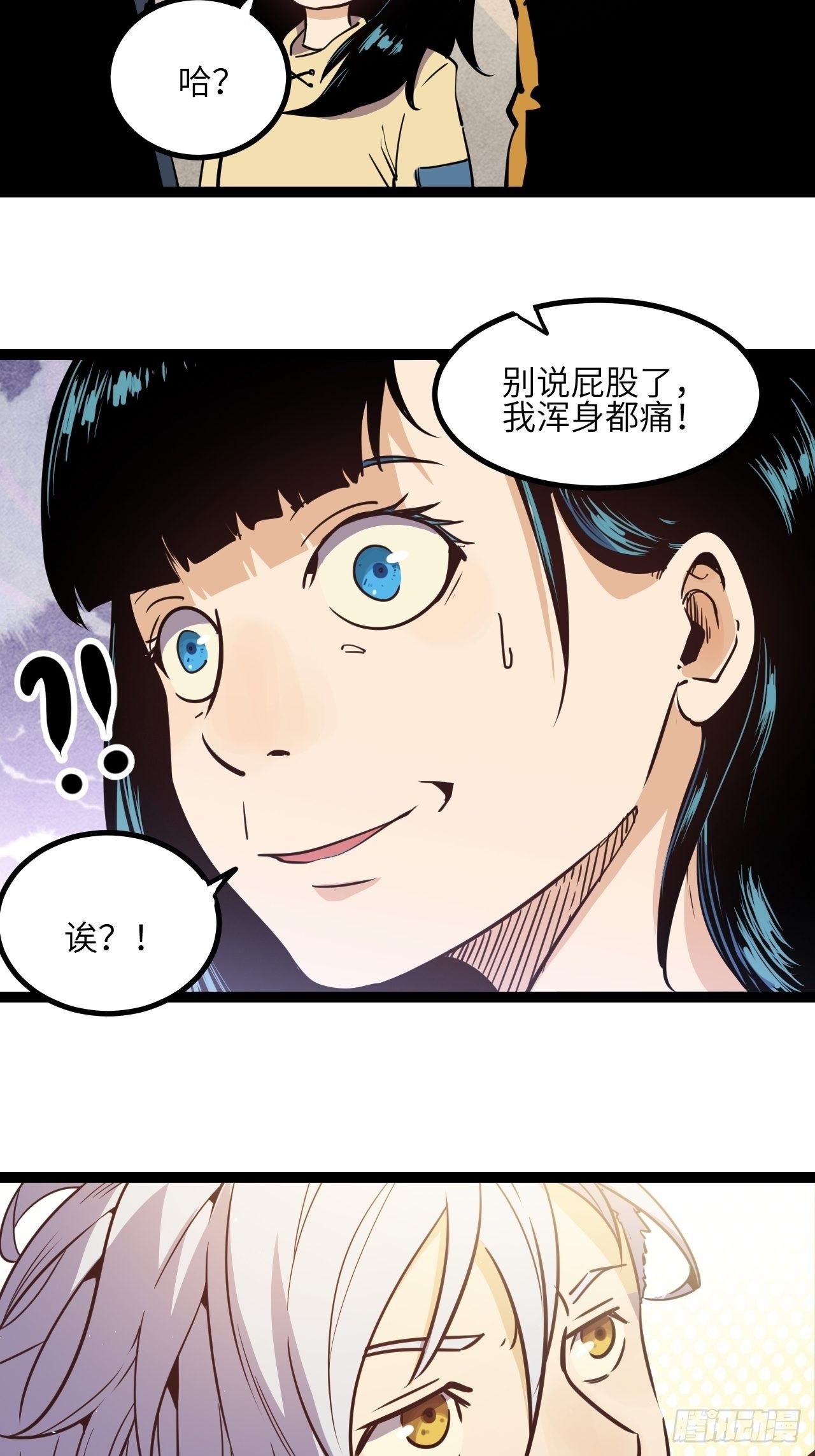 10.残响声波41