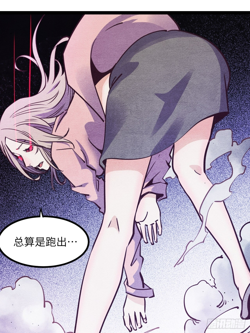43.回来咯~52