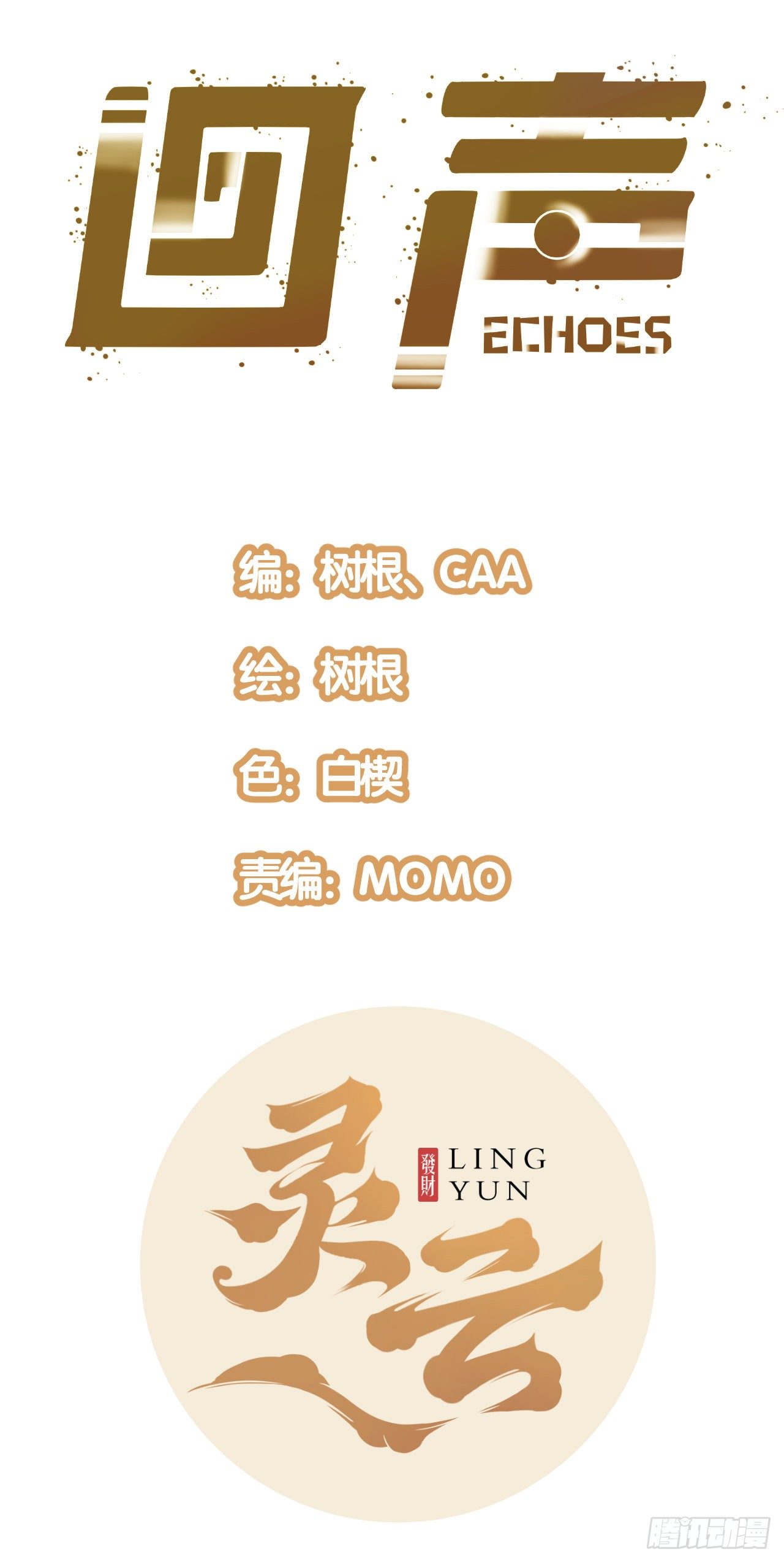 3.这是我的钱！4