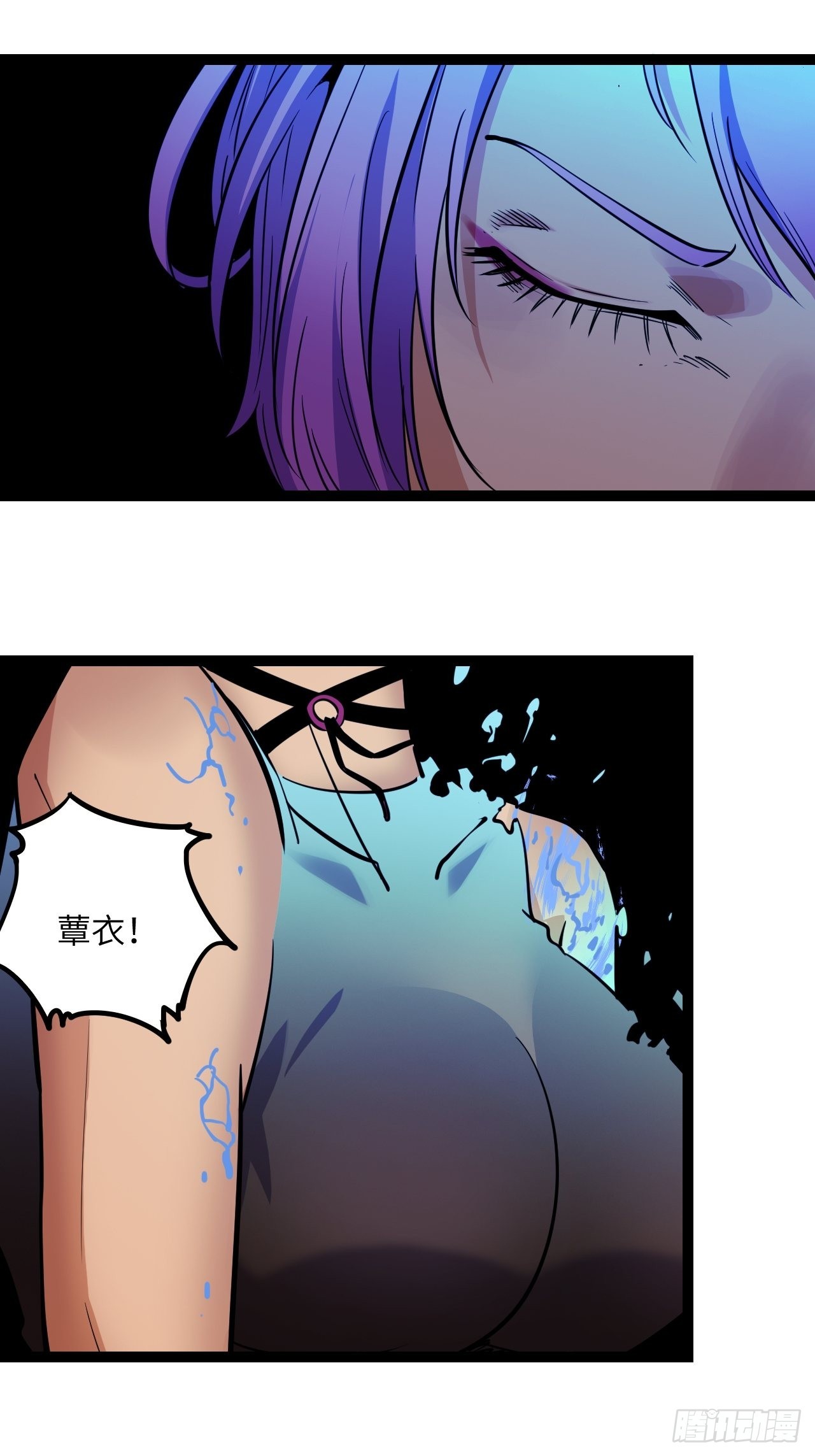 34.蕈与殉36