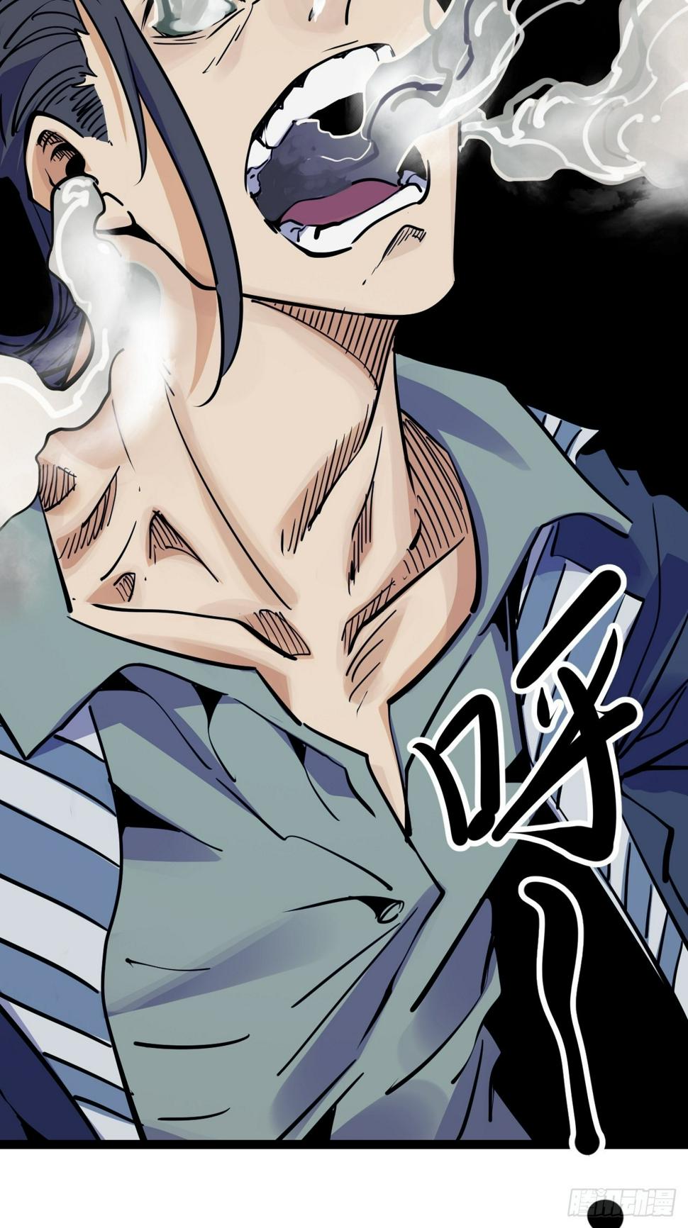 43.烟云巨人47