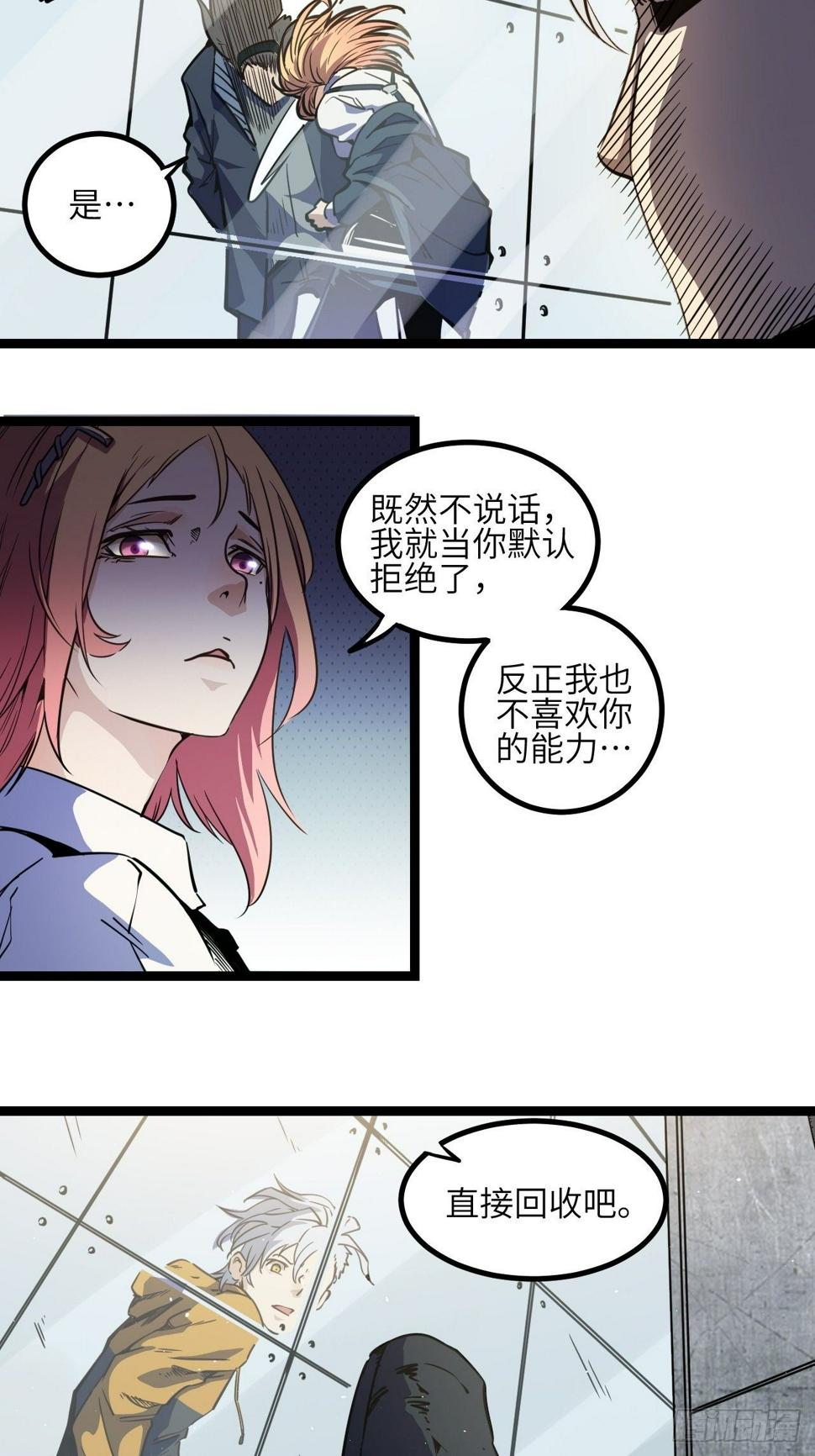 4.欢迎来到MUTE38