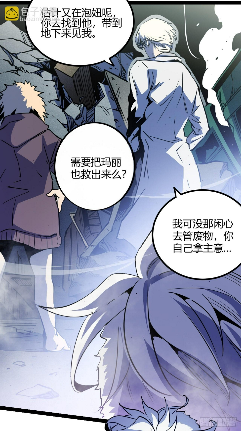 52.拜托你们了！15