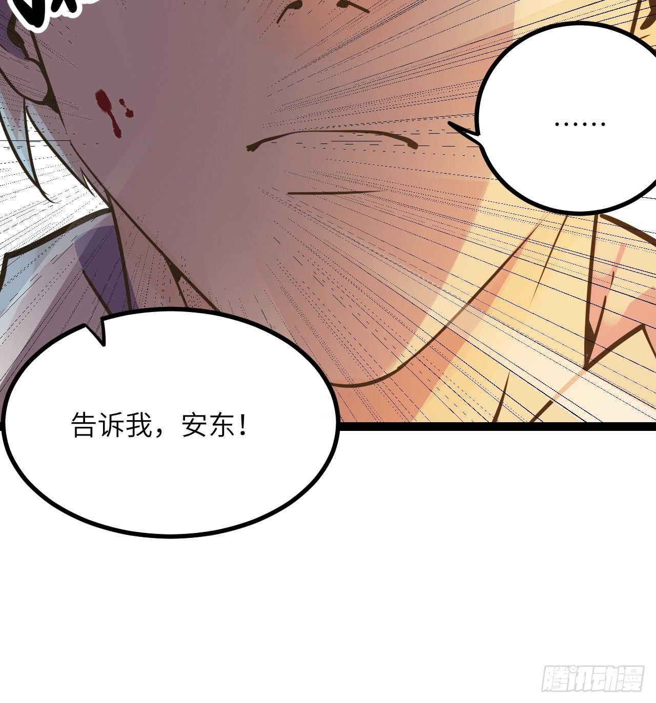 28.Re合唱团·安东（上）10