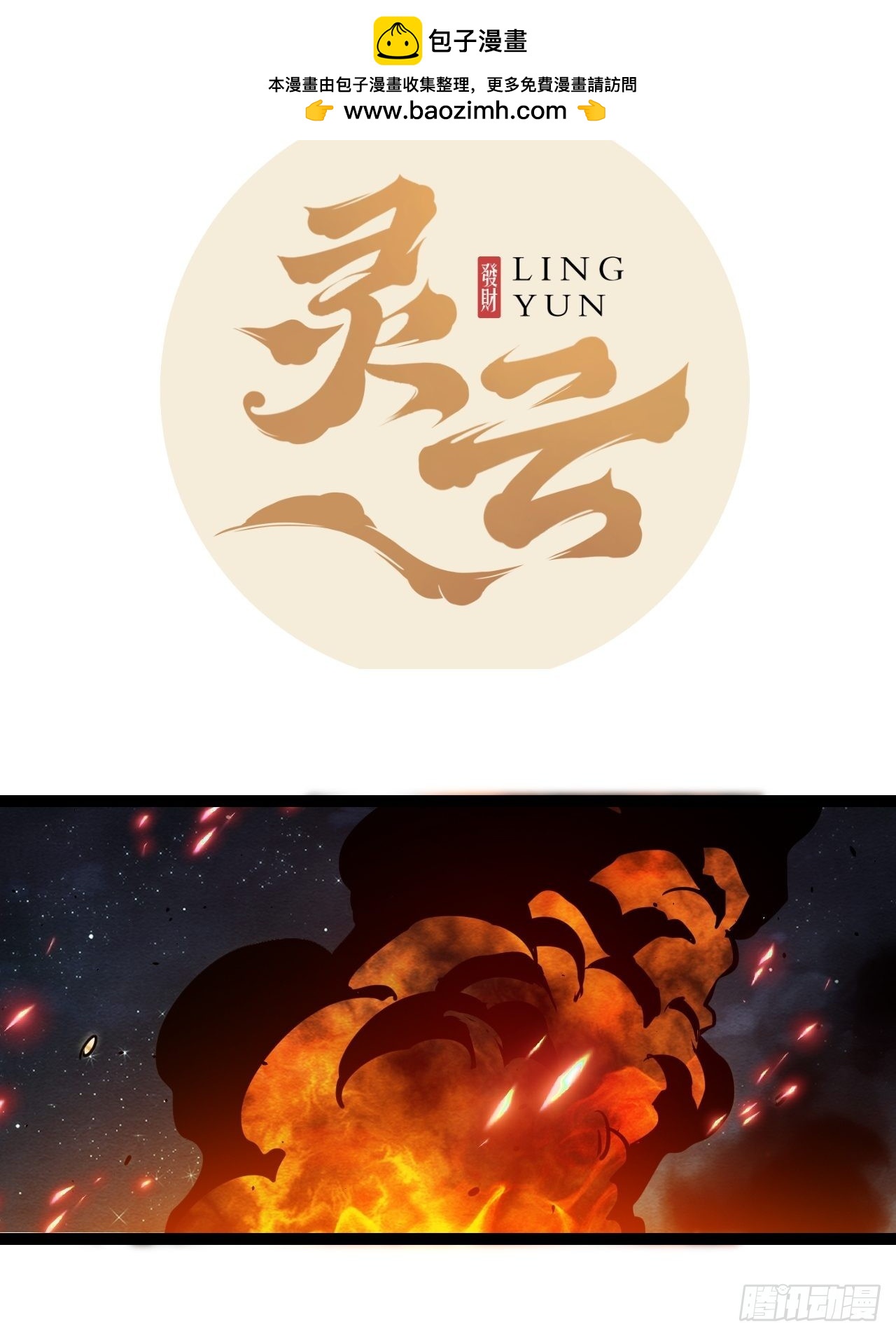 30.缴械1
