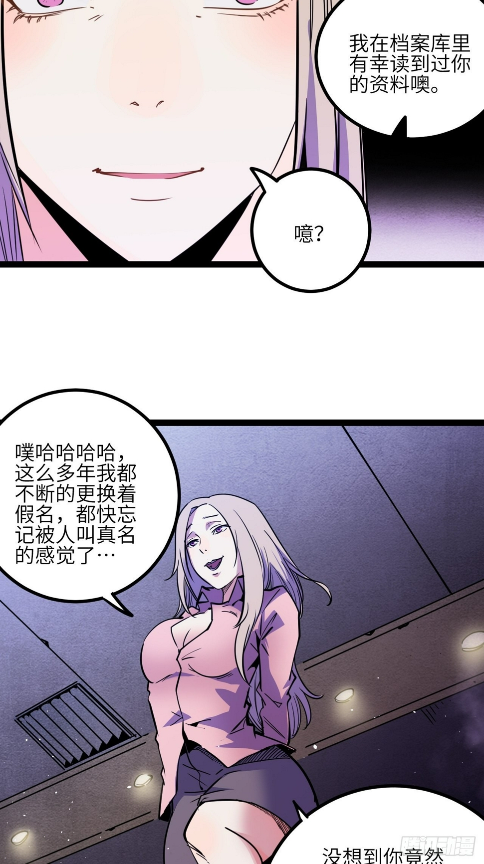 41.Smile cry(上)18