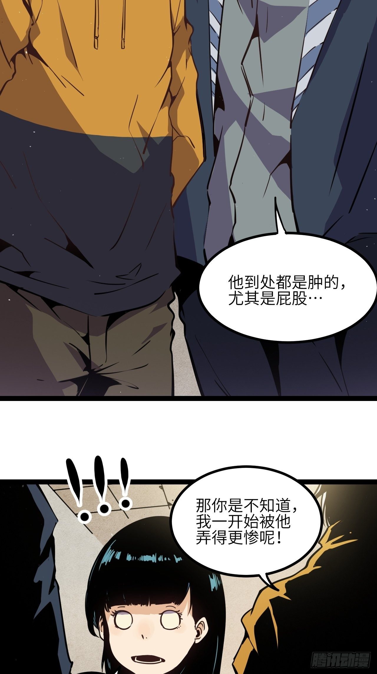 10.残响声波40