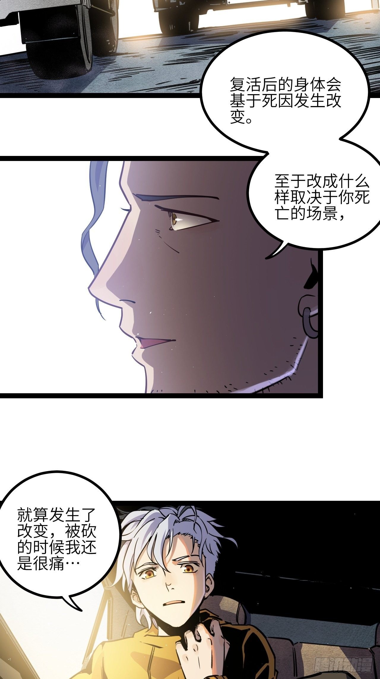 出发！首次任务15
