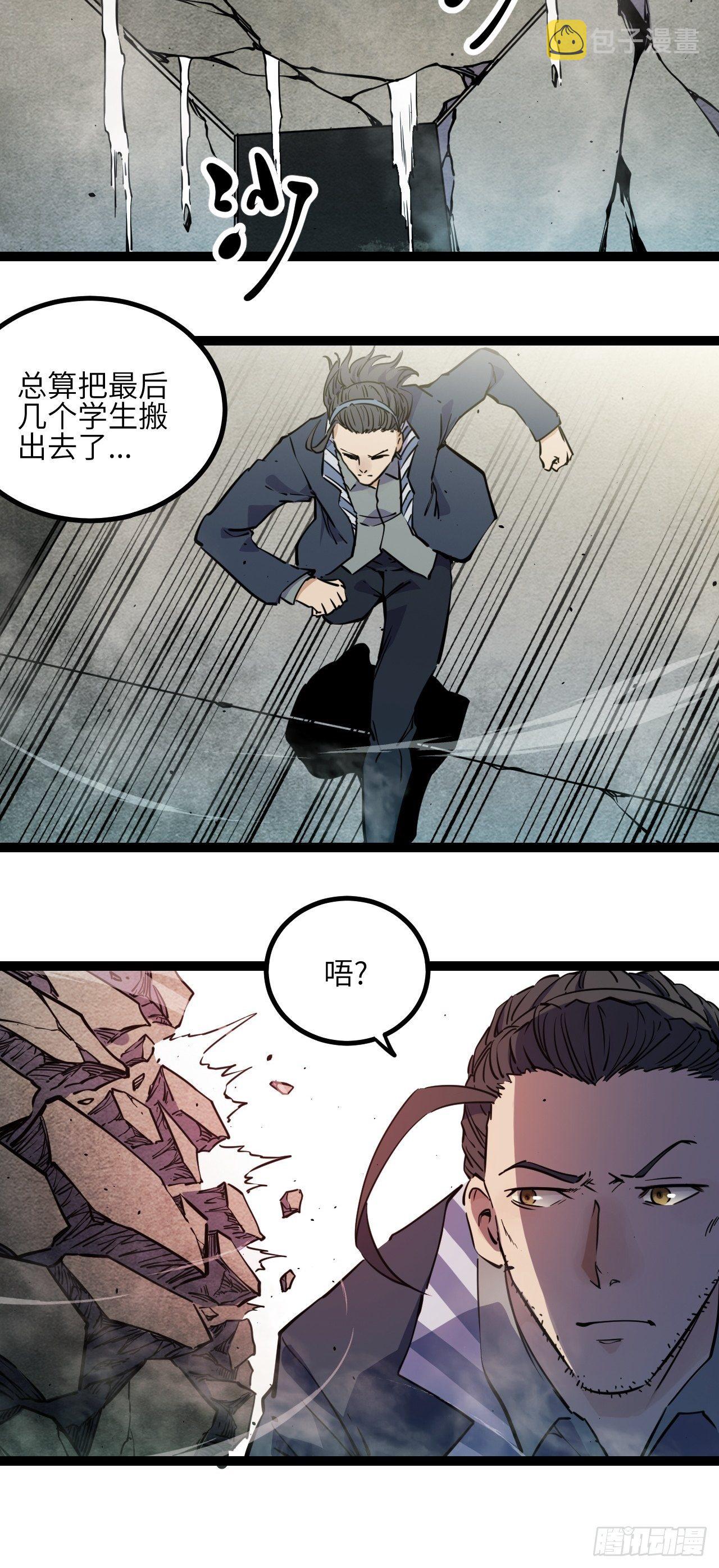 19.没用的13