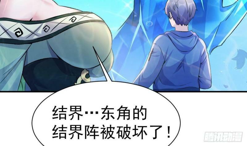 第4话 龟丞相的贴身教学70