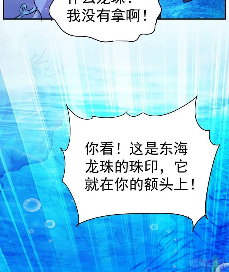 第1话 开局就要入洞房106