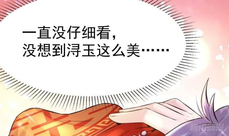 第3话 我的人生巅峰7