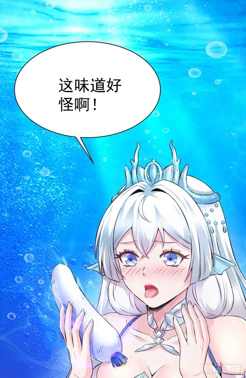 第10话 就拿你练练手吧！66
