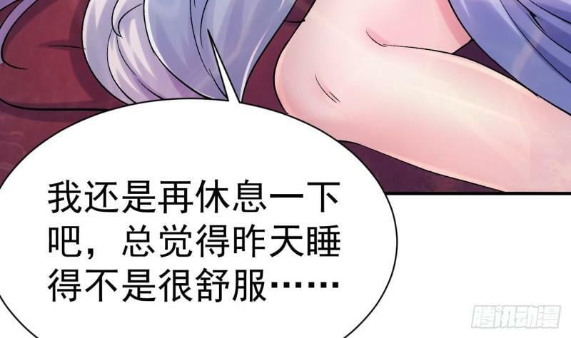 第12话 习得！水流盾！7
