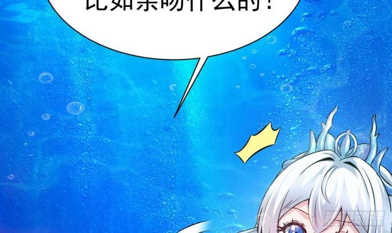 第8话 龙王笔记71