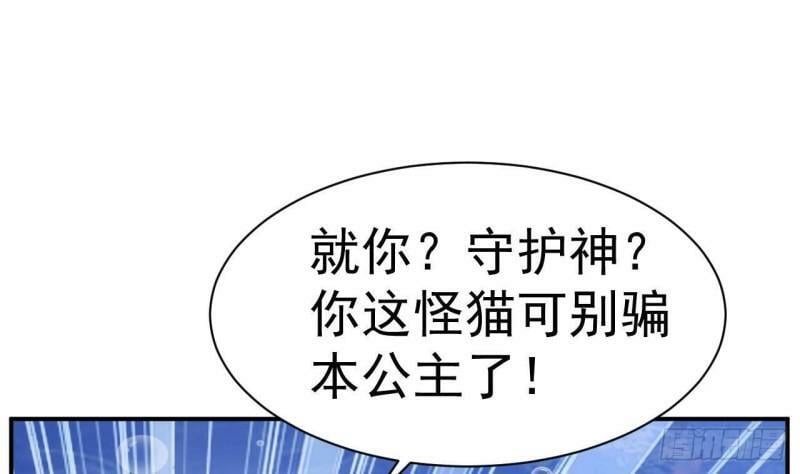 第8话 龙王笔记48