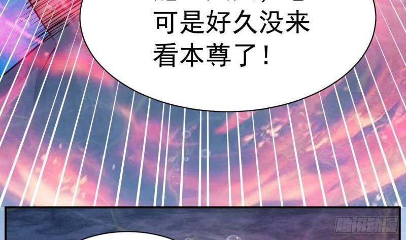 第8话 龙王笔记40