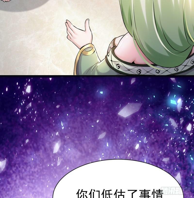 第2话 婚前的圣水洗礼22