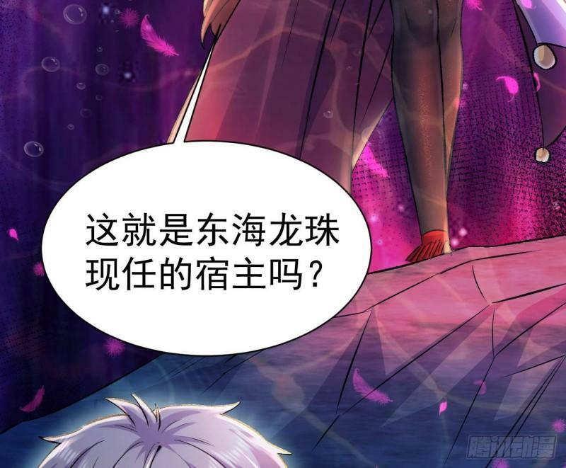 第10话 就拿你练练手吧！108