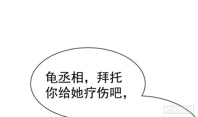 第8话 龙王笔记18
