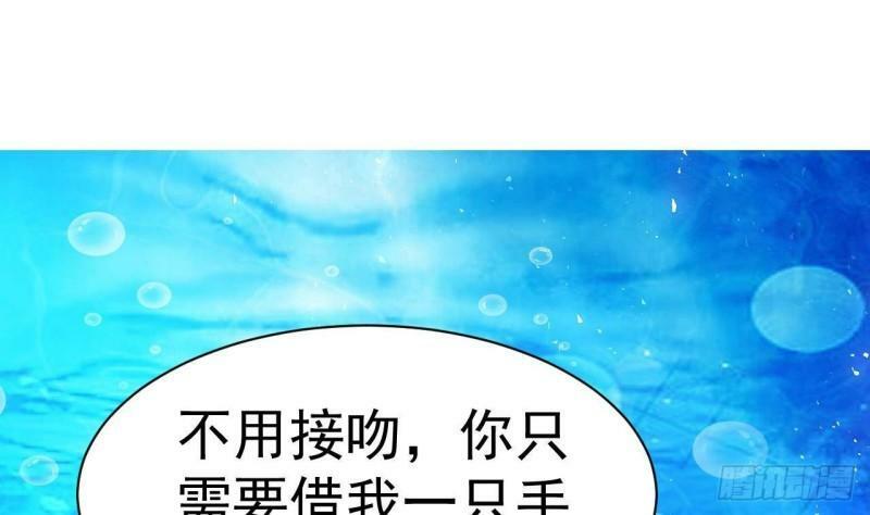 第9话 阴阳平衡的关键95
