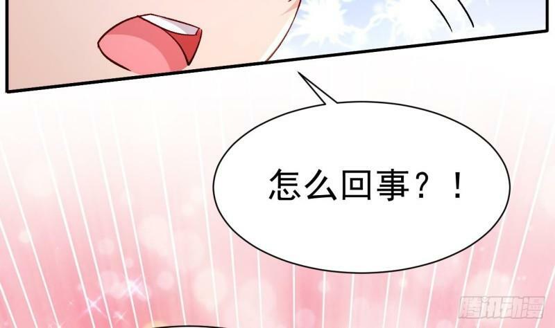 第15话 试炼！双龙迷窟58