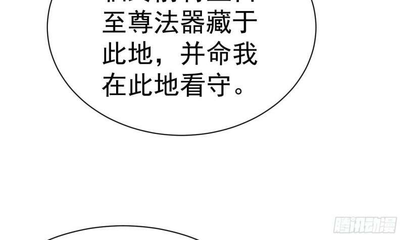 第15话 试炼！双龙迷窟26