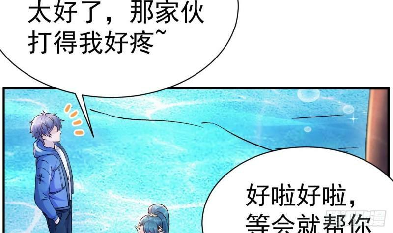 第15话 试炼！双龙迷窟12
