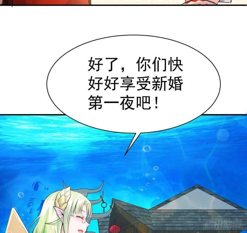 第3话 我的人生巅峰37