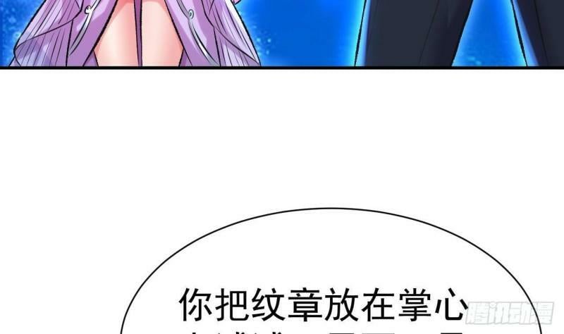 第9话 阴阳平衡的关键10
