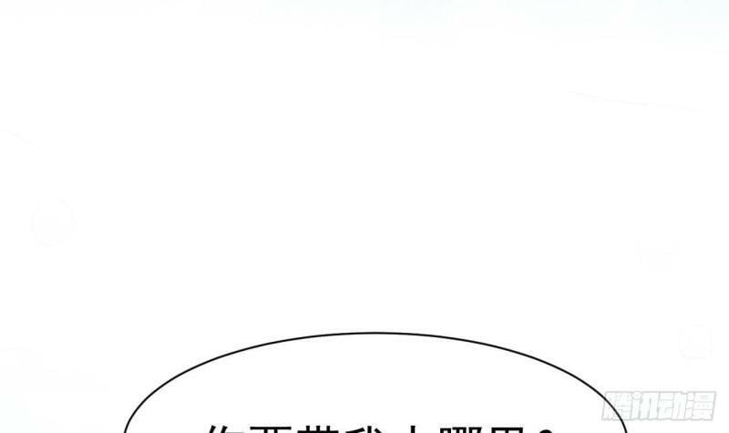 第1话 开局就要入洞房129