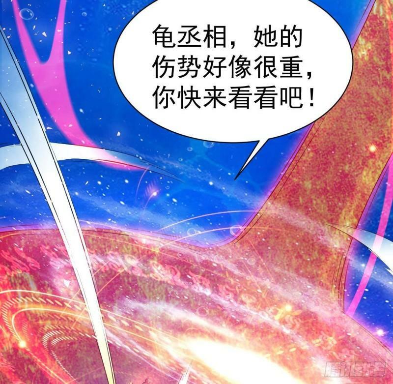 第7话 竟然让我来疗伤？25