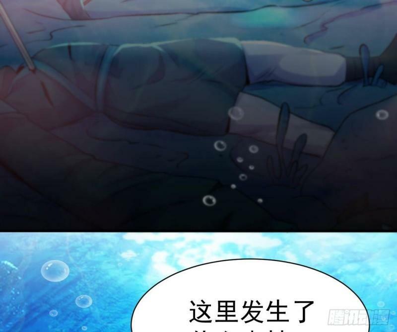第1话 开局就要入洞房133