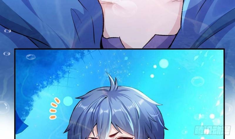 第1话 开局就要入洞房34