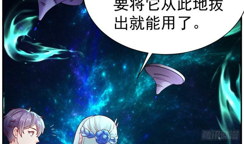 第16话 你这剑灵不正经37