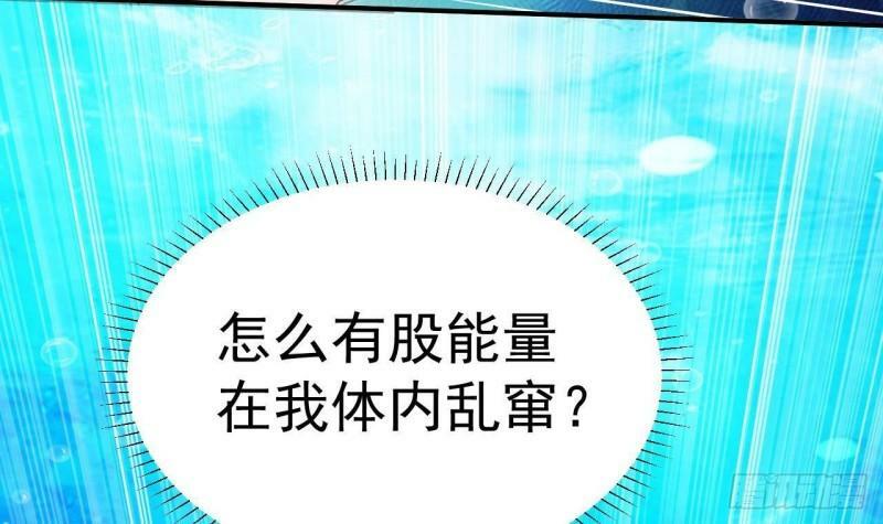 第1话 开局就要入洞房58