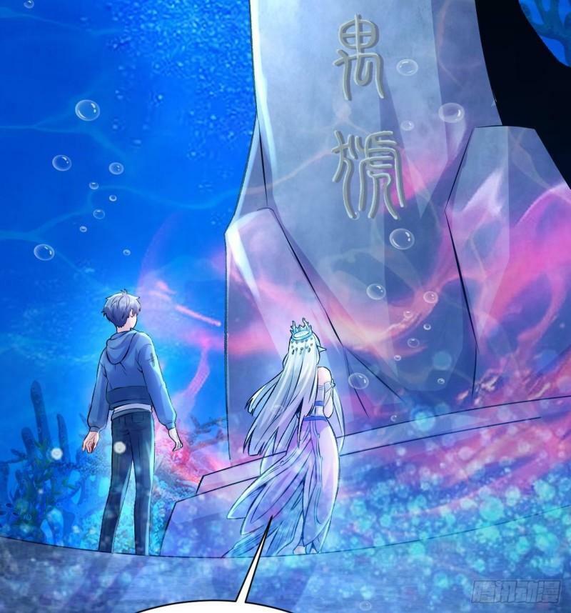 第8话 龙王笔记31