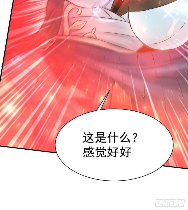第7话 竟然让我来疗伤？46