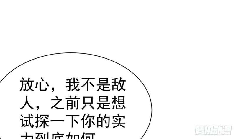 第15话 试炼！双龙迷窟22
