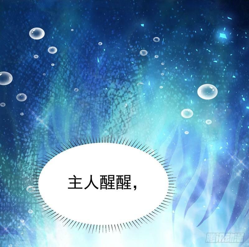 第1话 开局就要入洞房3